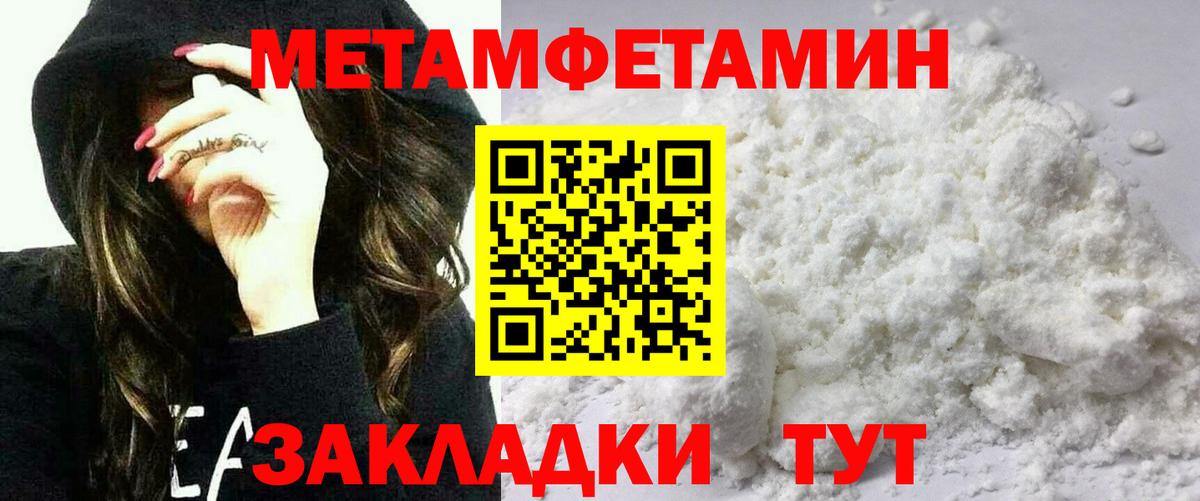 АМФЕТАМИН 97% Норильск
