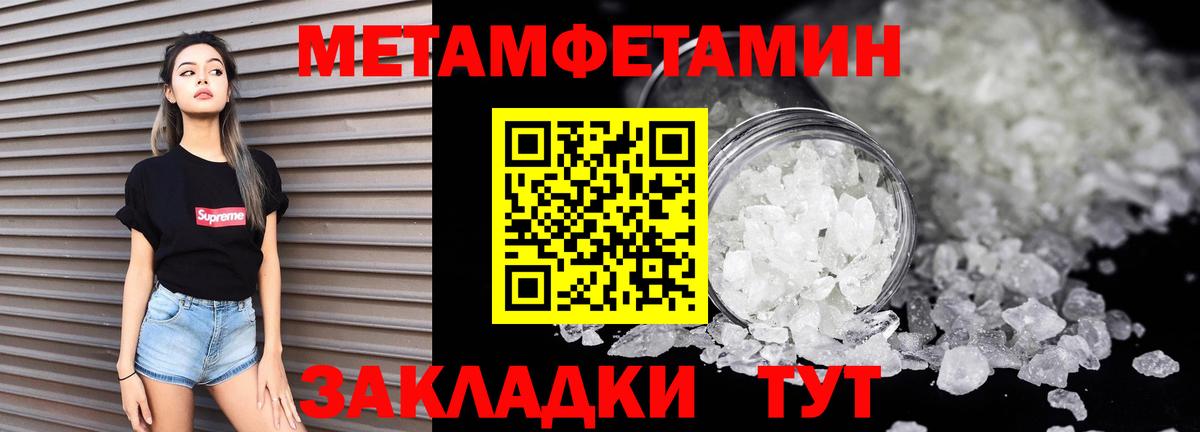 Норильск  АМФ VHQ  Вход с VPN 