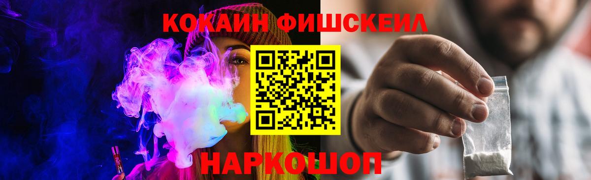 Кокаин  Кокаин VHQ  Норильск  Вход с VPN  COCAIN 98% 