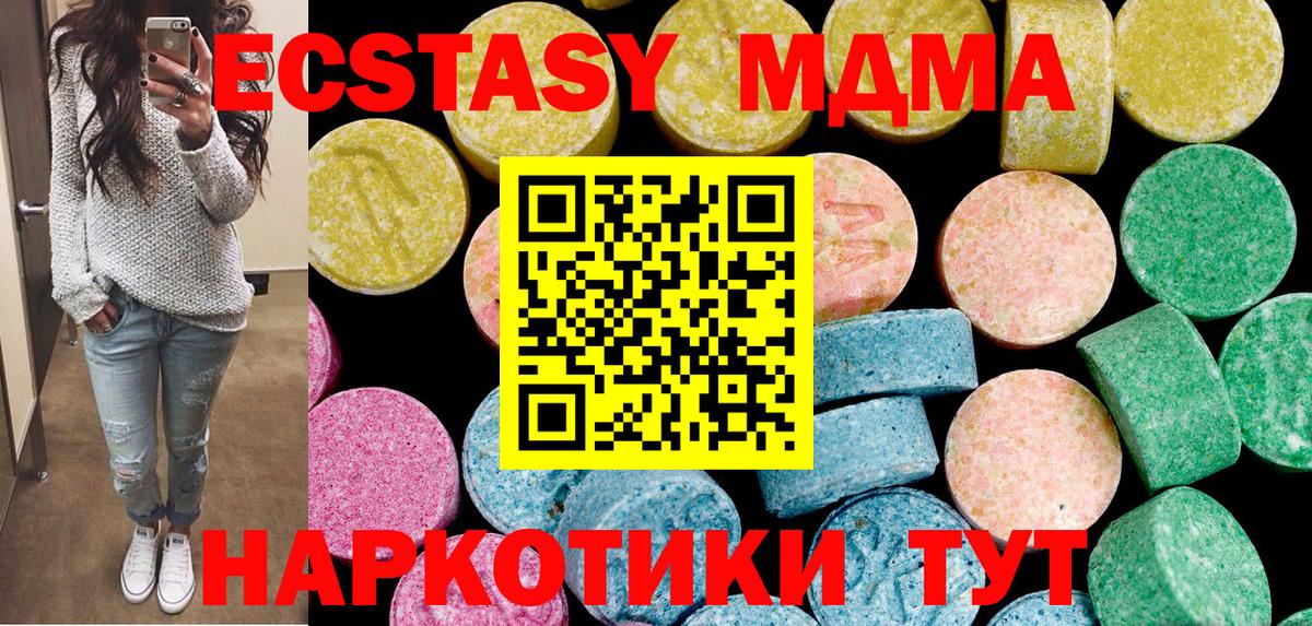 Ecstasy Philipp Plein Норильск