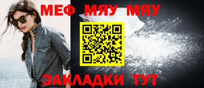 эйфоретик Ставрополь