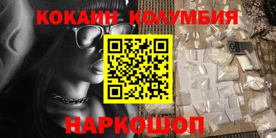 марки nbome Среднеуральск