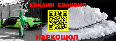 эйфоретик Ставрополь