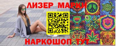 марки nbome Среднеуральск
