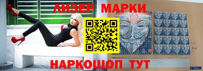 эйфоретик Ставрополь
