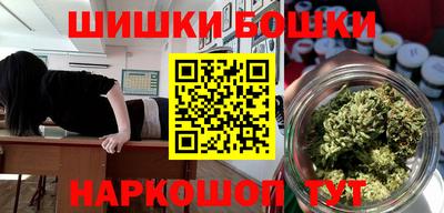 эйфоретик Ставрополь