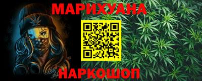 эйфоретик Ставрополь