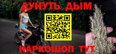эйфоретик Ставрополь