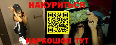 гидропоника Старая Купавна