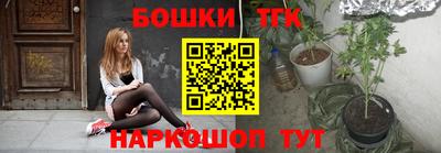 эйфоретик Ставрополь