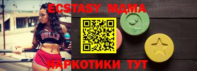 эйфоретик Ставрополь