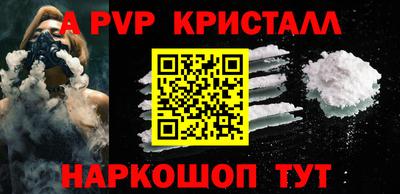 гидропоника Старая Купавна