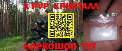 эйфоретик Ставрополь