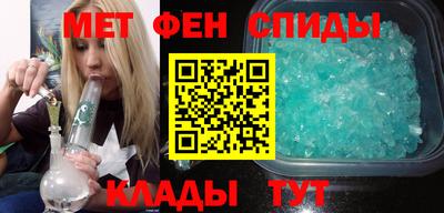 эйфоретик Ставрополь
