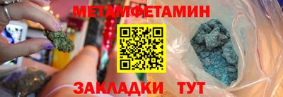 эйфоретик Ставрополь