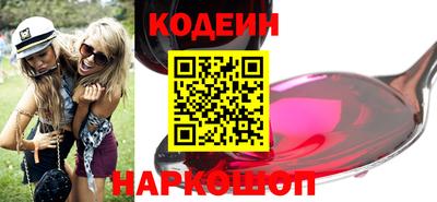 эйфоретик Ставрополь