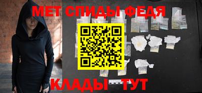 эйфоретик Ставрополь