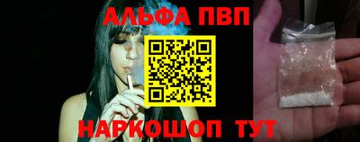 эйфоретик Ставрополь