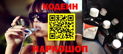 эйфоретик Ставрополь