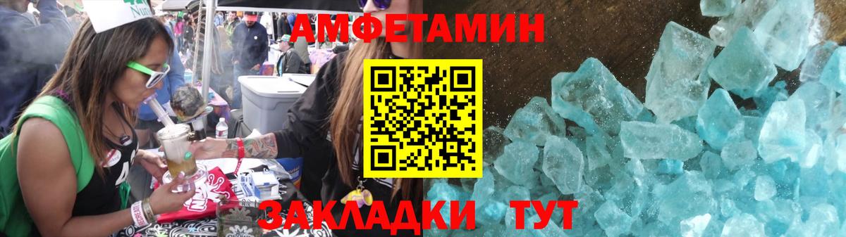 Метамфетамин мет Норильск