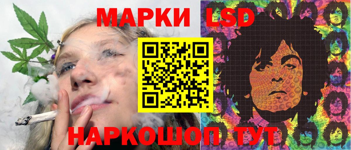 Марки N-bome 1,8мг Норильск