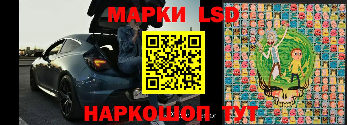 Марки 25I-NBOMe 1500мкг  Марки 25I-NBOMe 1500мкг  Норильск  Марки N-bome  Вход с VPN 