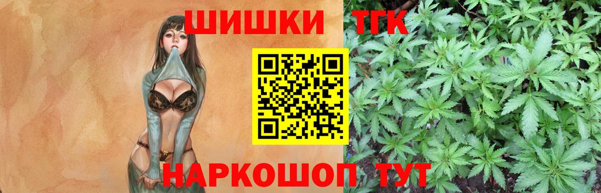 Бошки Шишки гибрид  Шишки марихуана гибрид  Марихуана Amnesia  Канабис SATIVA & INDICA  Норильск  Вход с VPN 